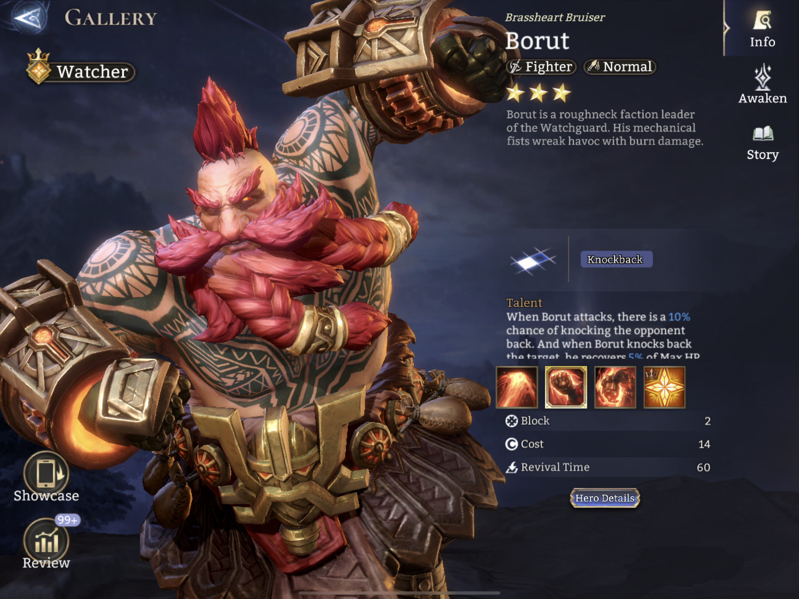 Borut, Fighter, Normal, Watcher,